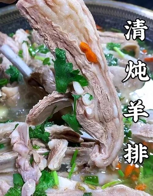 清炖羊排怎么炖好吃又烂 清炖羊排怎么炖好吃又烂