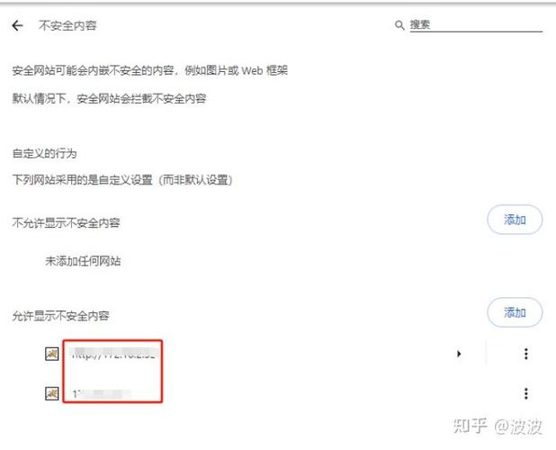 禁止浏览器下载应用