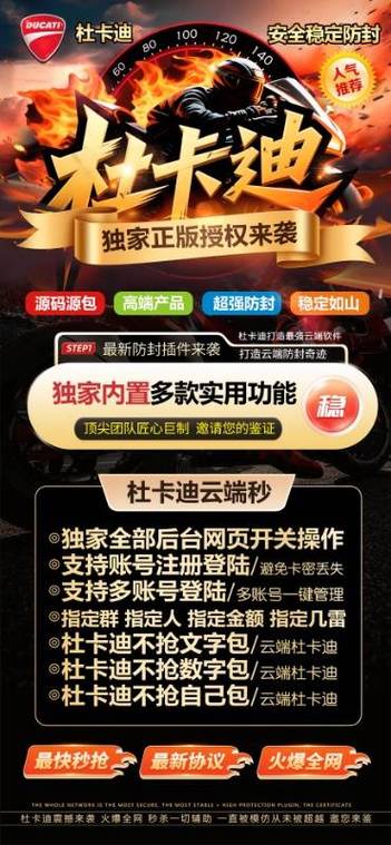 云端激活码商城