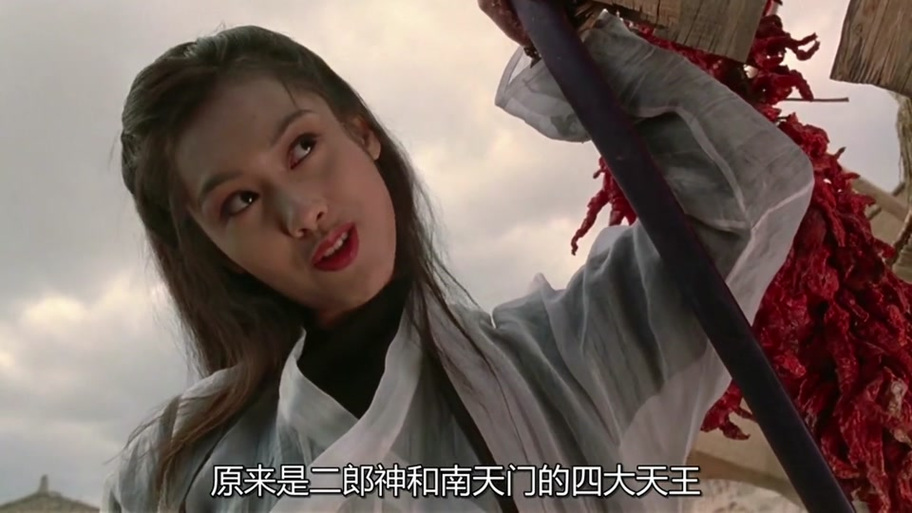 仙履奇缘大话西游截图2
