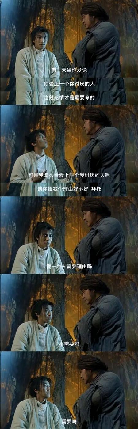 仙履奇缘大话西游截图3