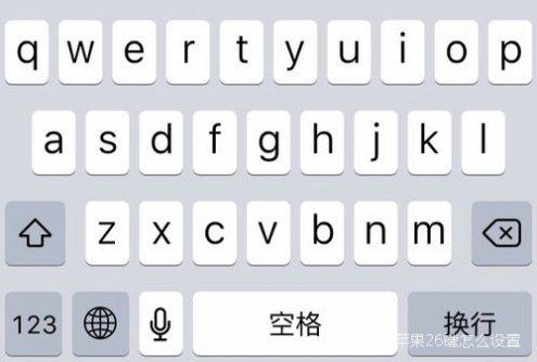 26键上面有一行数字