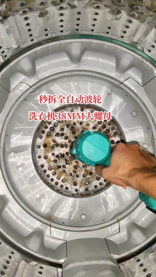 小天鹅洗衣机桶怎么拆卸图解