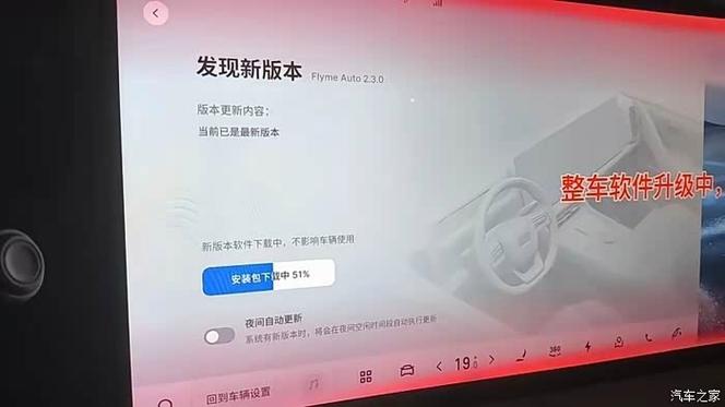 车机版3.9多多最新版本更新内容