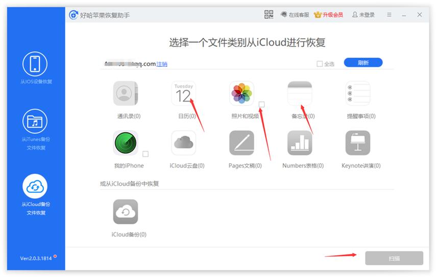苹果app不见了怎么找回来