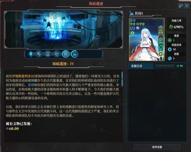 群星精灵帝国mod