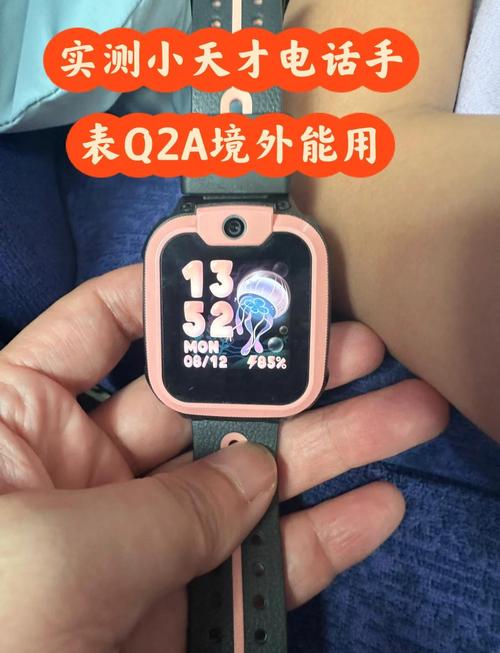电话手表可以国际漫游吗