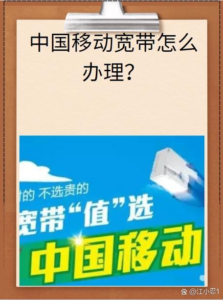 移动宽带自动续约2年合法吗