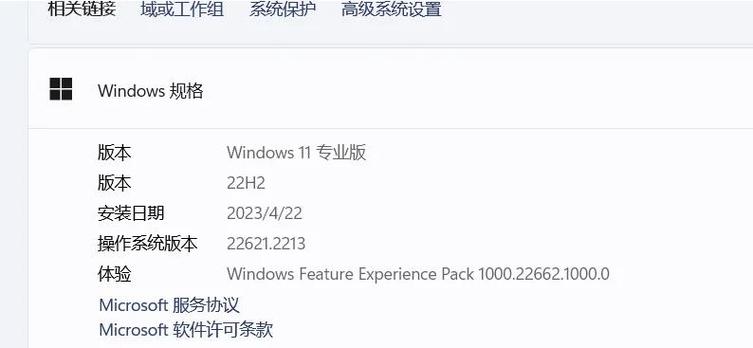 win11如何隐藏桌面软件