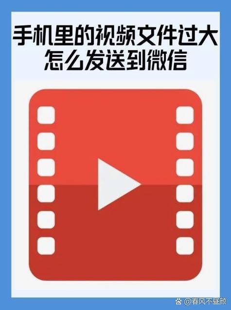 文件太大微信无法传送怎么办
