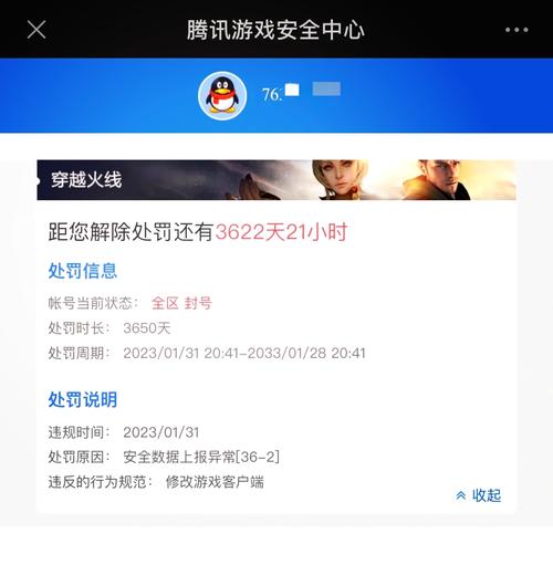 火线精英全屏后不能点允许的解决方法