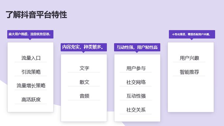 什么是抖音营销号