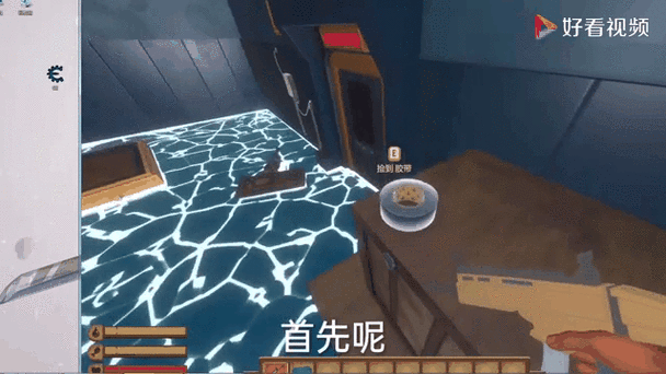 木筏求生raft中文版下载正版