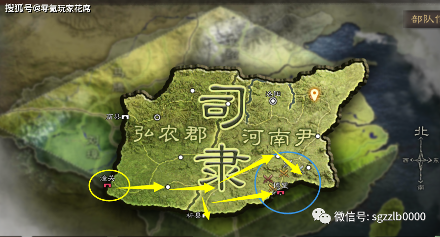 三国志战略版司隶山脉图