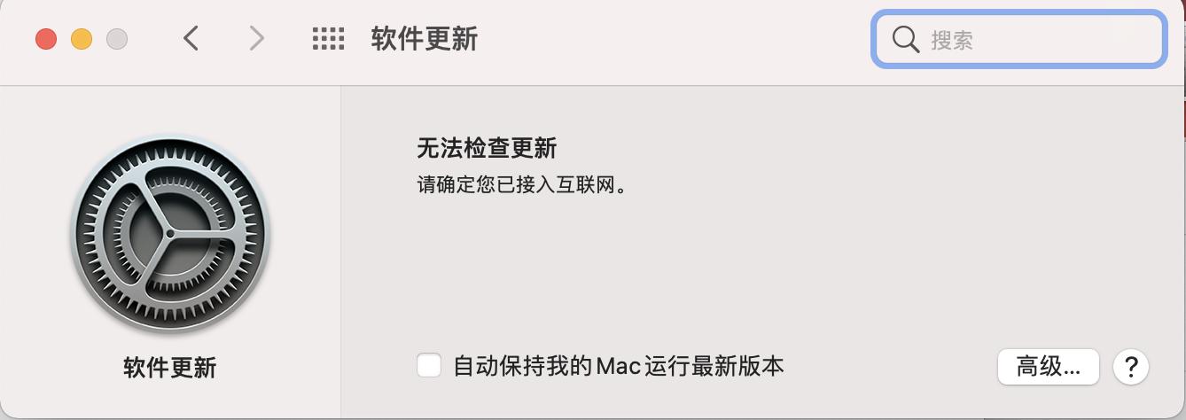 苹果软件更新刷不出来