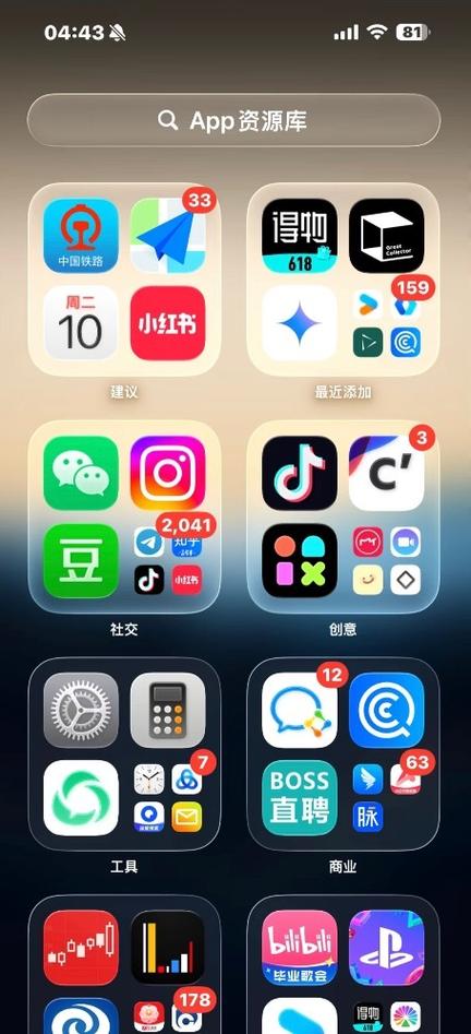 ios最新版本