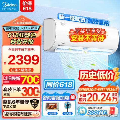 美的冷静星的尺寸