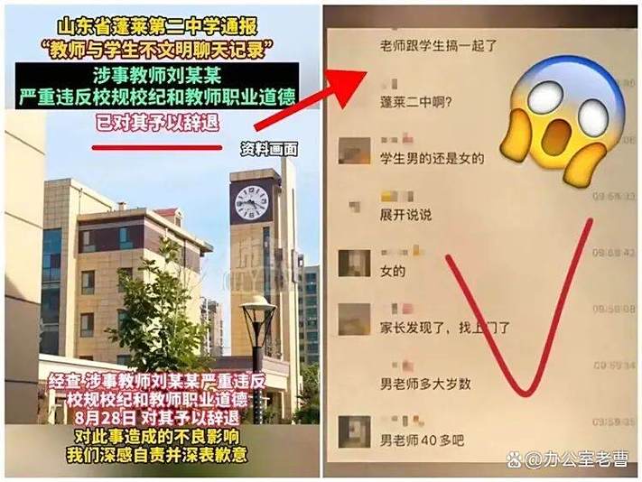 师生恋一般都是谁主动