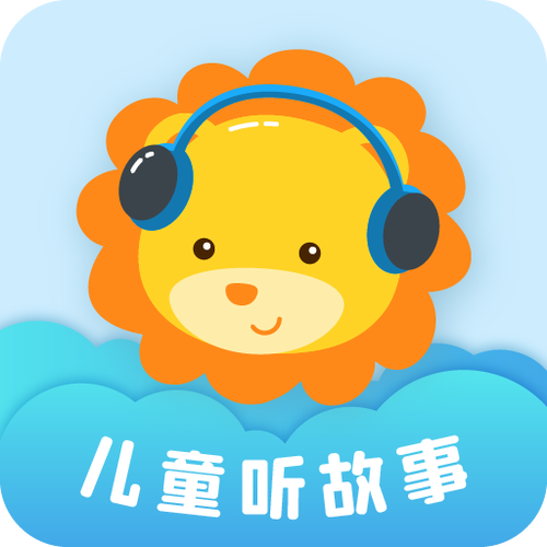 听故事的app软件免费