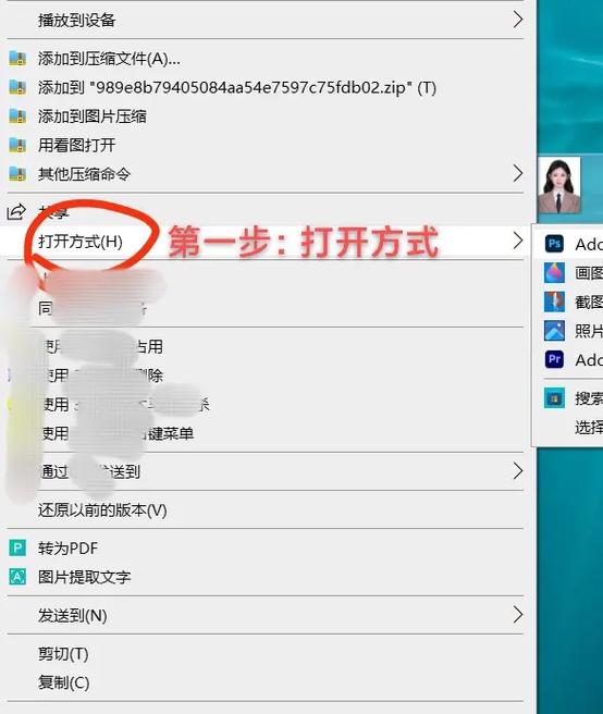 小米手机如何修改照片像素
