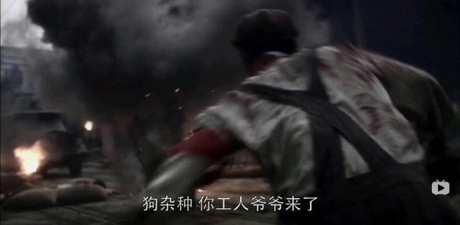 你工人爷爷来救你了