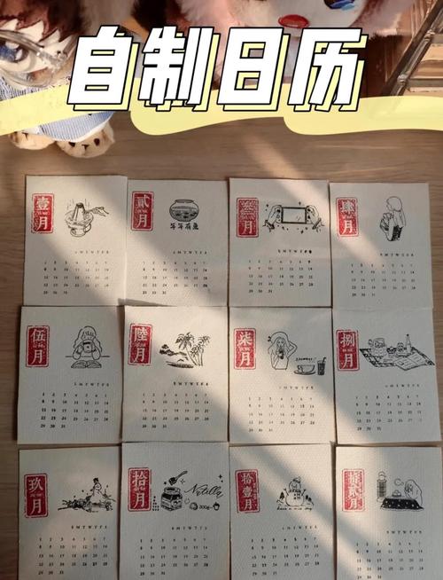 菜鸟驿站打印台历