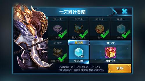 人在王者开局签到成神系统免费