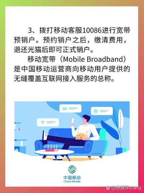 宽带签了两年能解约吗