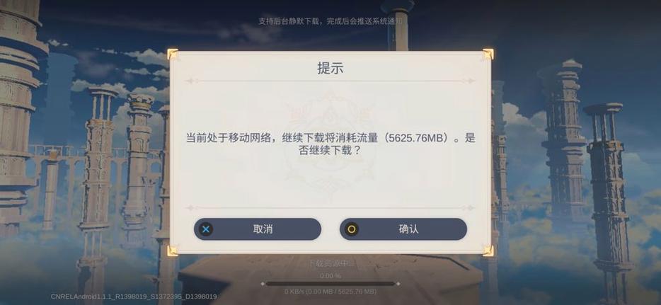 原神什么时候更新