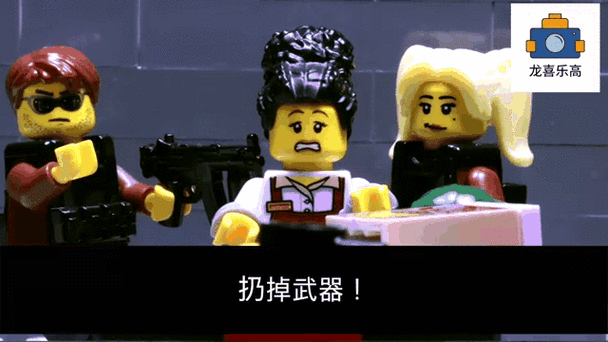 乐高特警vs僵尸病毒