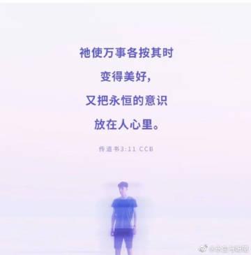 四种无知的人讲章截图2