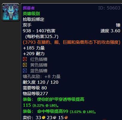 80级怀旧服有消息吗