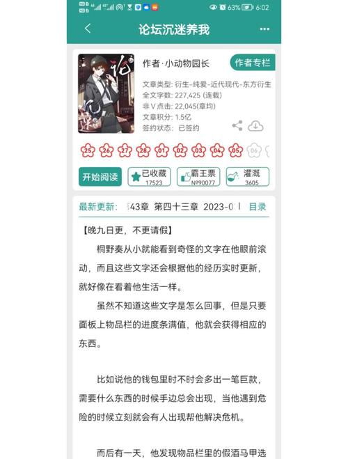 小软猫小说下载