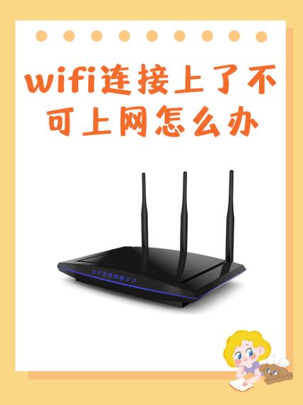 电视pppoe连接失败