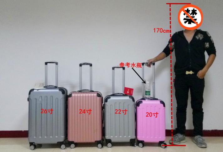 32寸的行李箱有多大长宽高怎么测量
