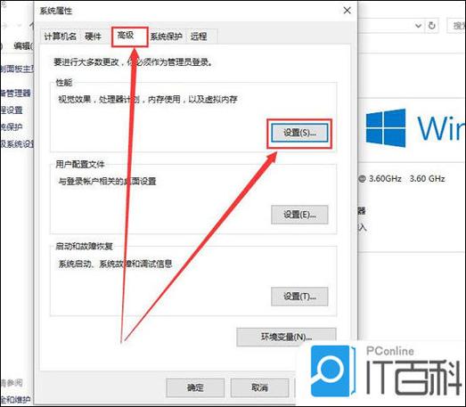 电脑桌面图标模糊的解决方法视频
