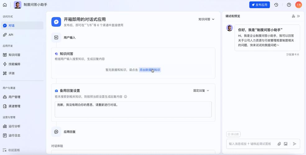利普被修车女打耳光是第几集