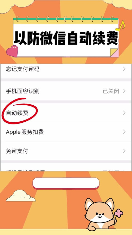 云闪付如何取消订单截图1