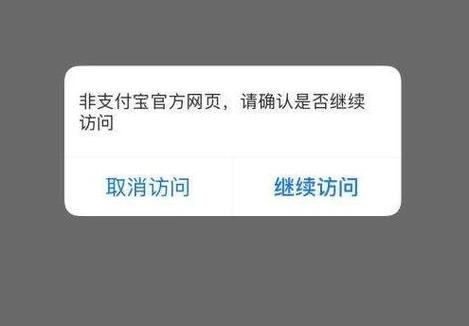 云闪付如何取消订单截图2