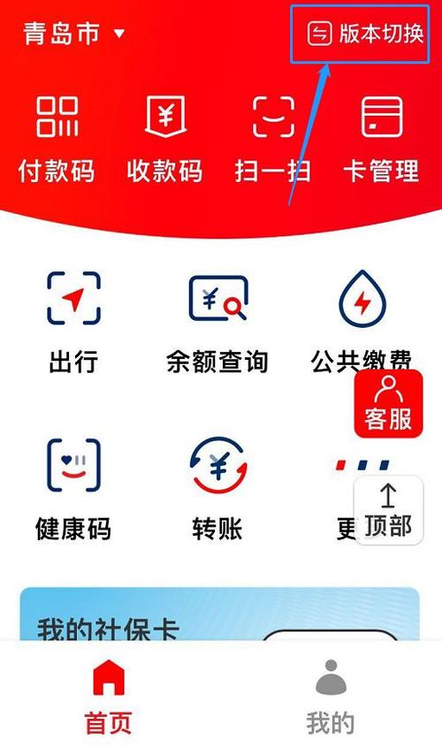 云闪付如何取消订单截图3