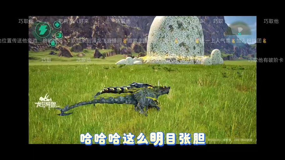 我的世界之荒岛生存100天