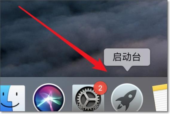 苹果电脑自带摄像头在哪里