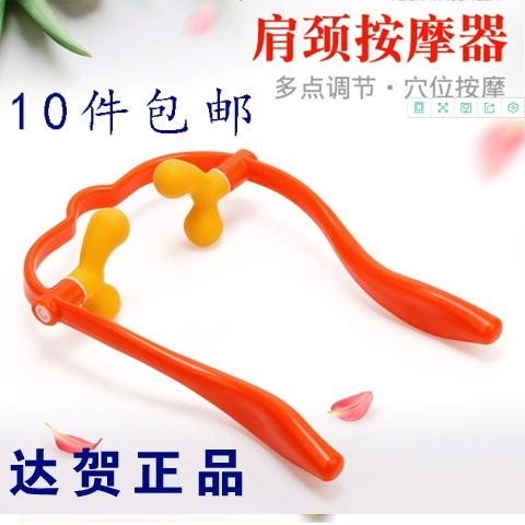 手动按摩器