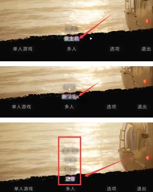 森林联机显示无法加入大厅截图3