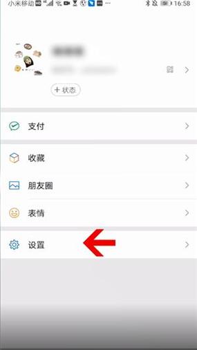 华为手机短信提示音没有了怎么调