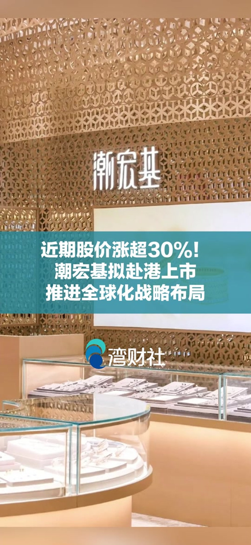 赴港上市是好事还是恶性