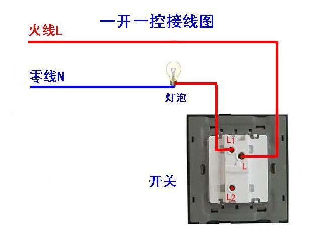 隔一个灯亮一个接线图