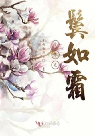 女尊小说古代