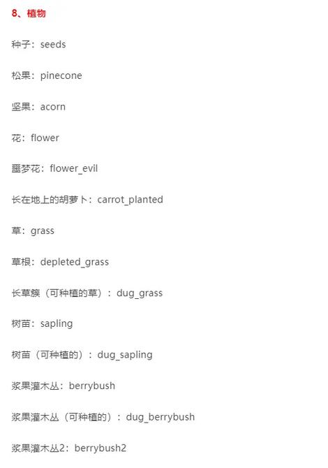 饥荒联机版自动暂停怎么解除