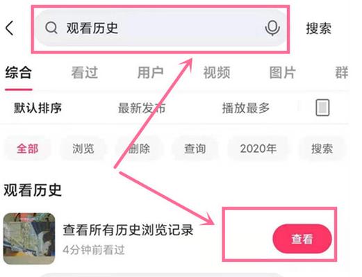 怎么强制查看别人快手